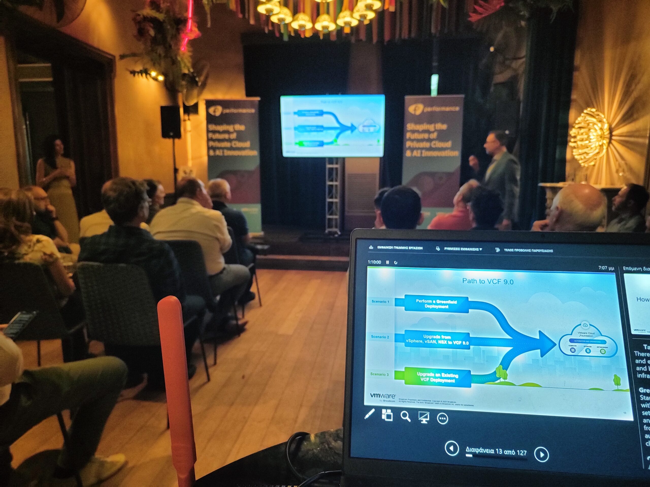 Read more about the article Μικρά και Μεσαίου Μεγέθους Εταιρικά Event με Επαγγελματική Τεχνική Υποστήριξη